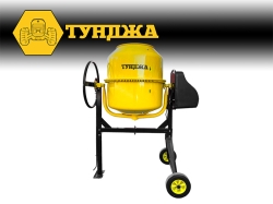 Бетонобъркачка ТУНДЖА HCM700 200 л. 1250W.